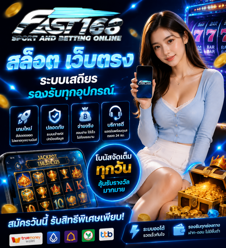 สล็อต เว็บตรง รวมเกมฮิตสายปั่น ระบบเสถียร รองรับทุกอุปกรณ์